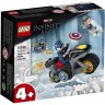 Конструктор детский LEGO MARVEL SUPER HEROES БИТВА КАПИТАНА АМЕРИКА С ГИДРОЙ 76189