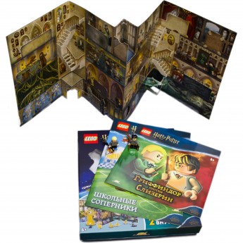 Набор книг с игрушкой и панорамой LEGO HARRY POTTER - ДУЭЛЬ ВОЛШЕБНИКОВ: ПОТТЕР ПРОТИВ МАЛФОЯ